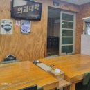 우복당국밥보쌈 | [대구 맛집] 대구 서구 평리동 국밥·보쌈·쭈꾸미 삼합 철판볶음! '우복당' 재방문 후기