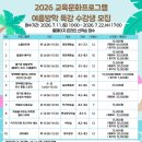 감성예술교육센터
