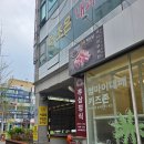신곡사거리 | 의정부 삼겹살 맛집 쌈마이대패 의정부신곡점