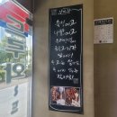 숯불갈비당신항점