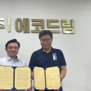 ㈜드림테크 이미지