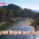 한탄강카누캠핑장 이미지