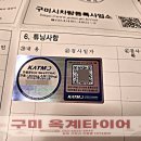 경북드림모터스 이미지