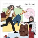 행복한옷장 - 평택시 지장로 12 | 행복한옷장