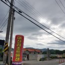 대산오션뷰 스파펜션&리조트 이미지