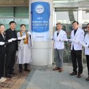 원광대학교병원 이미지