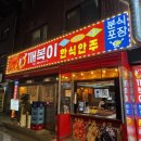 진빼이셰프 네이버블로그