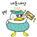 1984왕림 이미지