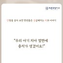 김주형치과의원 이미지