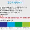 상동526-5(중원고사거리) ↔ 상동525-7(도약삼거리) | 경기 부천시 부천시청 지정게시대 현수막 제작 설치 광고 단가 및 방법