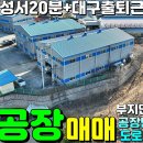 성주휴게실