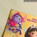 매직하우스(주)