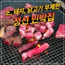 365민박 이미지