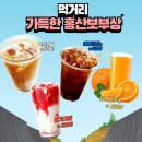 협동조합홍산장시사람들