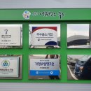 (주)내츄럴스푸드 이미지