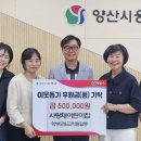 사랑채어린이집