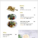 올리앤 인천검암점