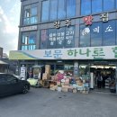 경주펜션 프로포즈펜션 내돈내산후기❤️