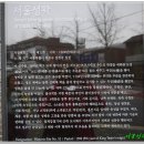 서울 한양도성(서울성곽) 이미지