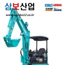 삼보조경 이미지