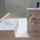 수암골관광안내소 | 충북 청주시, ‘맛으로 즐기자’ 모범음식점 책자 발간