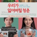 (유)영화사화수분