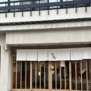 하나돈까스 광안점 | [부산] 광안리 돈까스 맛집 톤쇼우 광안점 솔직후기 | 평일 웨이팅, 버크셔K로스카츠,히레카츠