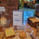 포유(For U)헤어샵 | 동대문 현대시티아울렛 빵집 베이크포유 Bake for u
