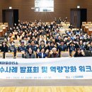 경기도 안성보건소 이미지