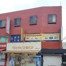 [직거래]서울 사당동 88평 트리플역세권 상가건물매매 25억7천 이미지