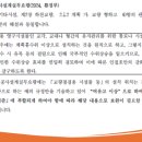 엘림수자원개발기술사사무소