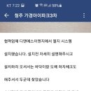 아이파크5단지 이미지