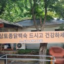 느티나무가든 이미지