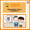 동면유치원 네이버블로그