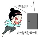 제이밀 이미지