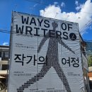 작가들의 비밀공간, 브런치스토리 팝업 전시회 후기