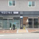 제일인쇄소