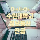 마젤란정보통신 네이버블로그