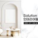 사임당로 이미지