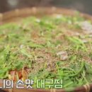 외포식당，외포수산