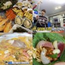 보광호 - 강화군 해안남로619번길 24 | 보광호