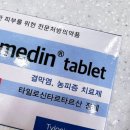 속편한온누리약국 네이버블로그