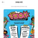 베리라이크
