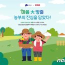 학력인정 문해교실 초등 3단계 이미지