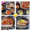 최고집갈비탕갈비찜 | 경주 보문단지 맛집 보문뜰 경주 현지인 맛집으로 유명한 갈비찜 갈비탕 솔직후기