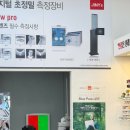 지니스안경원전북대 이미지