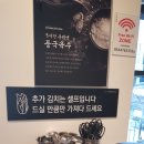 풍국식당 이미지