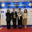 아동권리보장원 국민일보