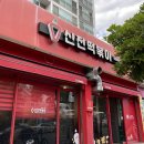 신전떡볶이덕천점 | [부산/덕천] 신전떡볶이+통살오징어튀김+신전치즈김밥 포장 후기! 신전떡볶이 메뉴판, 가격