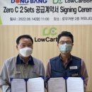 동방가스설비 이미지